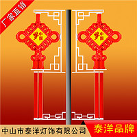 LED outdoor and outdoor Chinese knot decorative street lamps