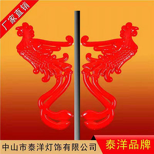 LED outdoor outdoor phoenix decorative street lights