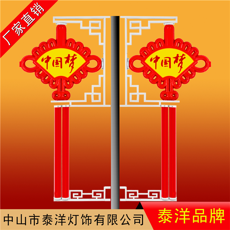 LED outdoor and outdoor Chinese knot decorative street lamps