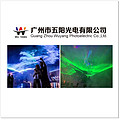 Five Sunshine Electric Co., LTD. Laser lamp