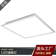 Flat panel light embedded square office LED panel light