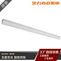 Office lights, suspendlight, strip light, five-sided LED line light