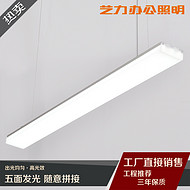 Strip light five side luminescent office lighting highlighted LED line light