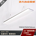 Office light, strip light, gym chandelier, five-sided LED line chandelier