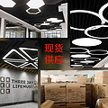 Hollow hexagon can be splice office lighting LED chandelier