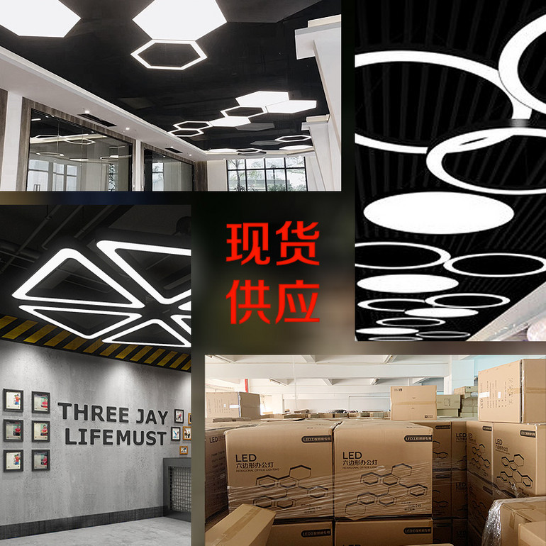 Hollow hexagon can be splice office lighting LED chandelier