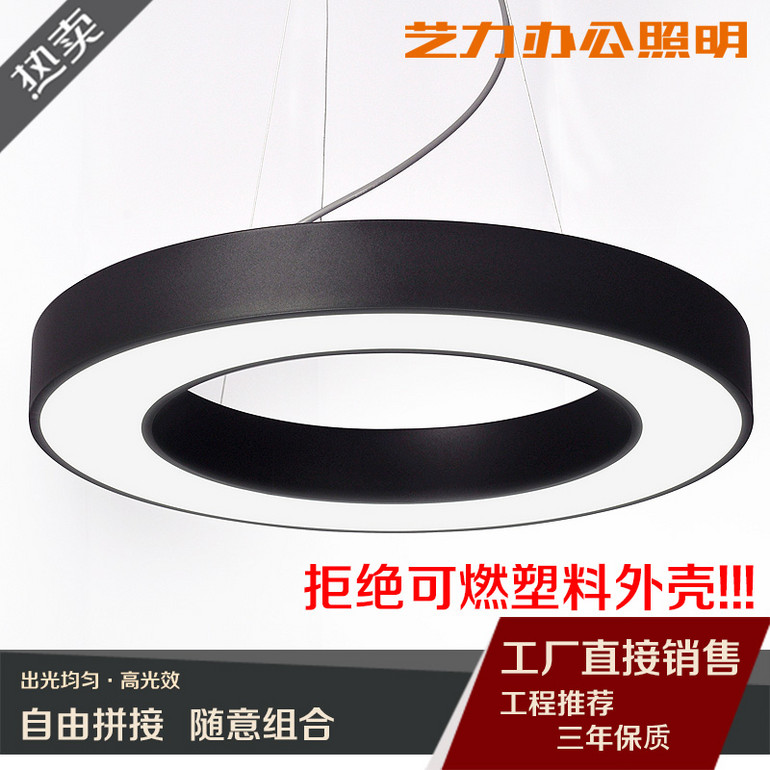 Hollow circle can be spliced LED chandelier for office lighting