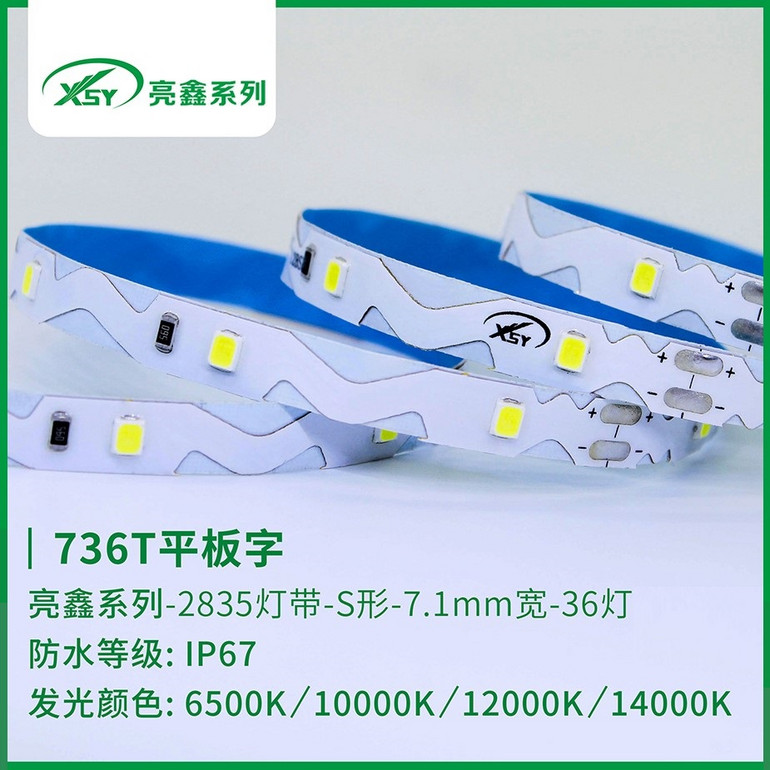 736T flat word IP67LED tape