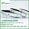 754 mini low temperature - low power LED tape