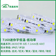 7160 mini-character low temperature - low power LED lamp belt