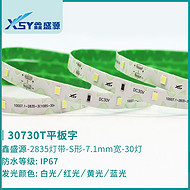 30730T flat word IP67 LED lamp belt