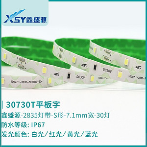 30730T flat word IP67 LED lamp belt