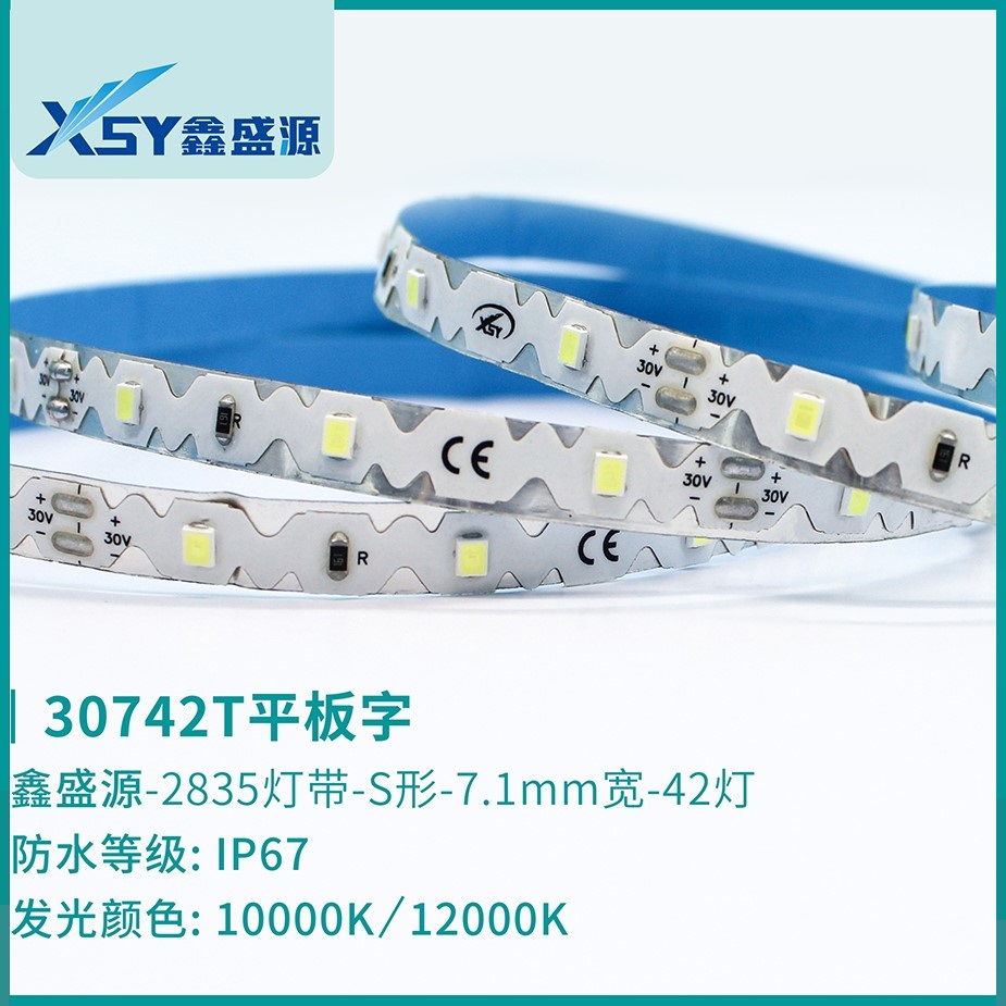 30742T flat word IP67 LED lamp belt