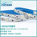 30742T flat word IP67 LED lamp belt