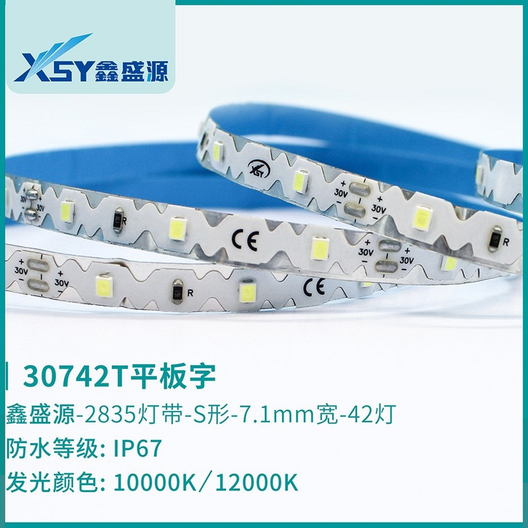 30742T flat word IP67 LED lamp belt