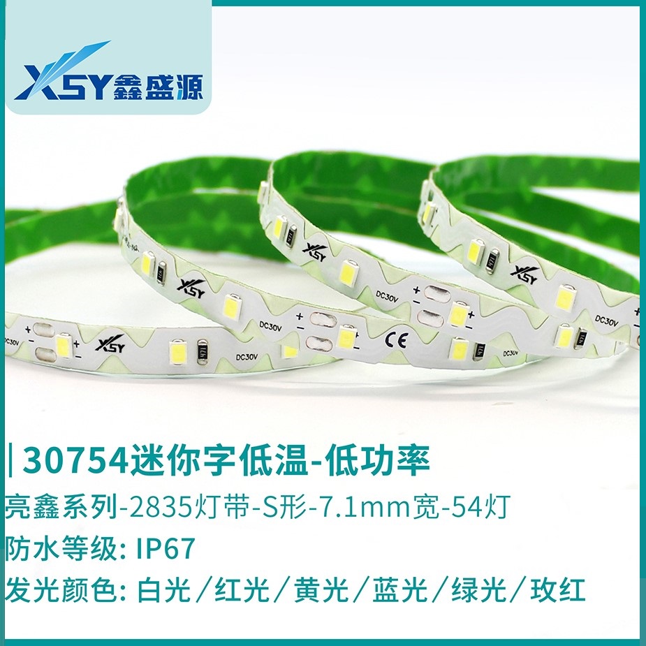 30754 Mini low temperature - low power IP67 LED strip