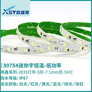 30754 Mini low temperature - low power IP67 LED strip