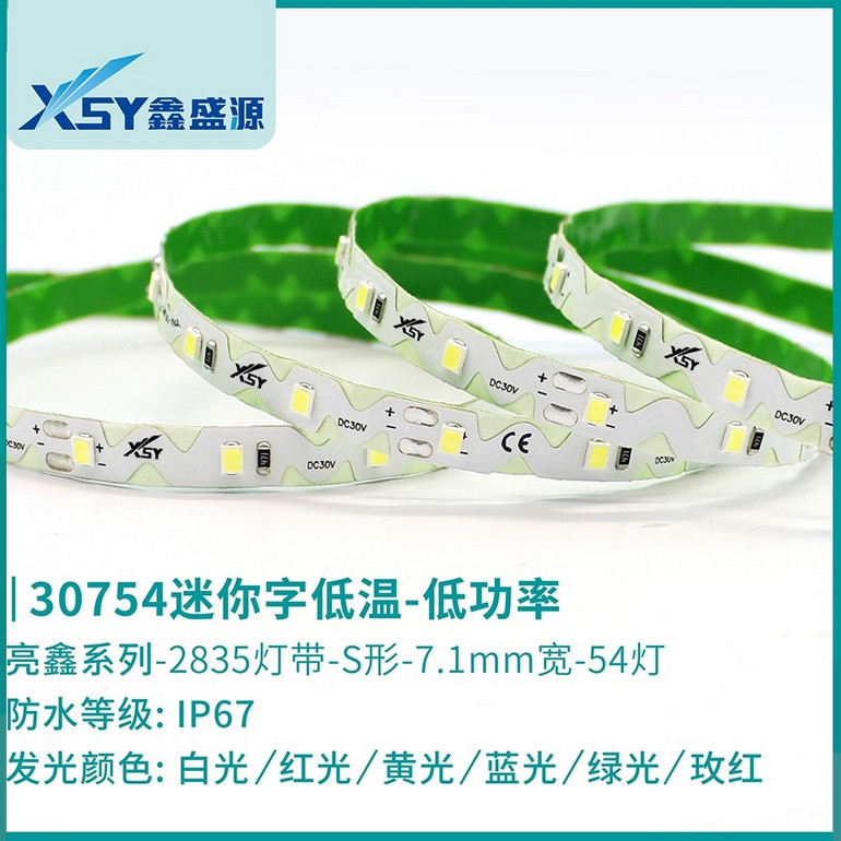 30754 Mini low temperature - low power IP67 LED strip