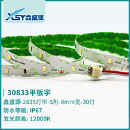 30833 Flat word IP67 LED lamp belt