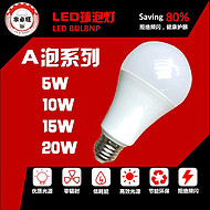 A Bubble series LED bright bulb lamps