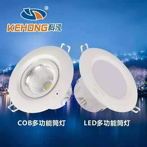 COB multi-function LED downlight