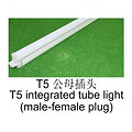 T5 male and female plug tube