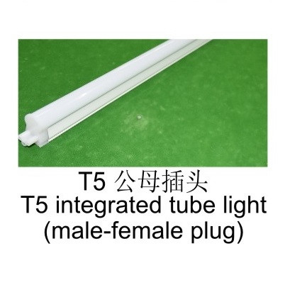 T5 male and female plug tube