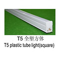 T5 full plastic square LED lamp tube