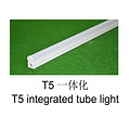 T5 integrated LED tube