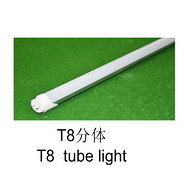 T8 split LED tube