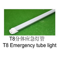 T8 split emergency lamp tube