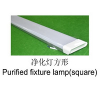 LED purifying square lamp tube