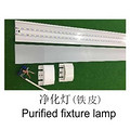 Metal cleaning lamp tube