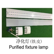 Metal cleaning lamp tube