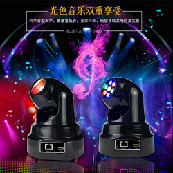 Mini Bluetooth Music Moving Head Lights