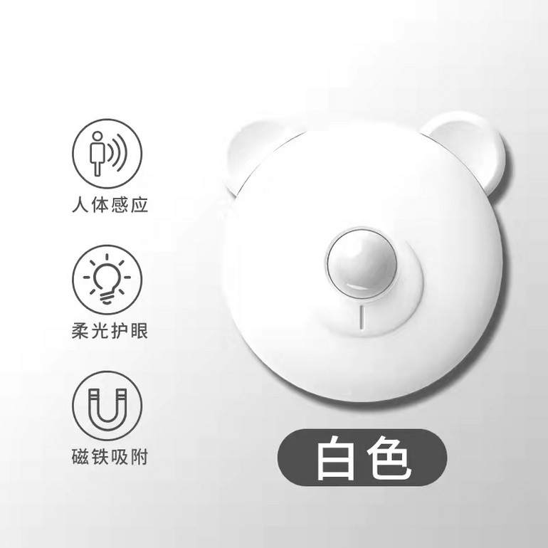 Cartoon Sensor Night Light