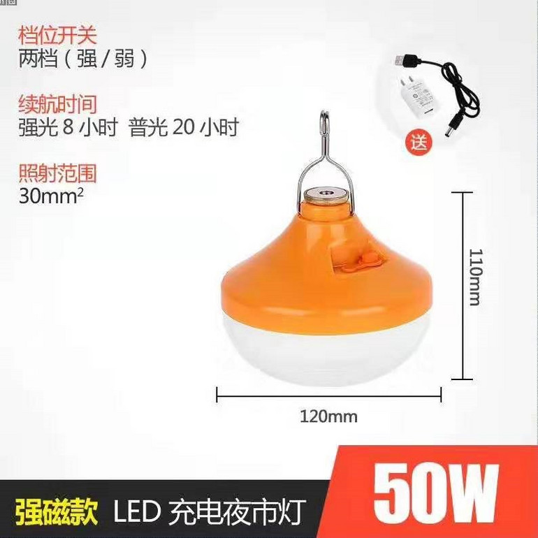 LED Charge Night Market Light Bulb