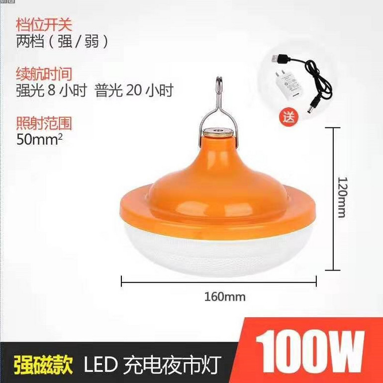 LED Charge Night Market Light Bulb