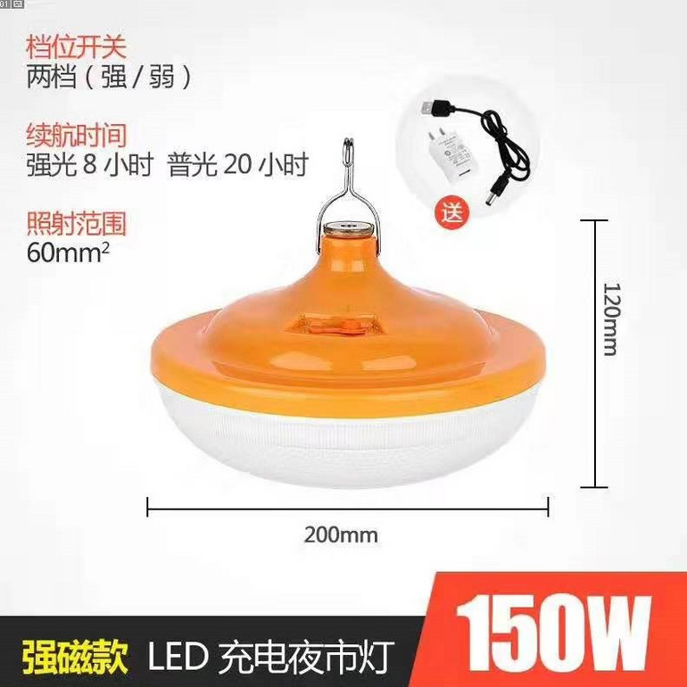 LED Charge Night Market Light Bulb