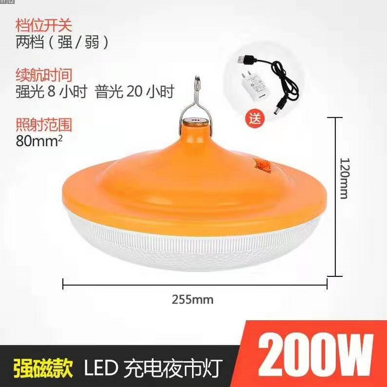 LED Charge Night Market Light Bulb