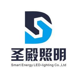 Zhongshan Smart Lighting Co.,Ltd