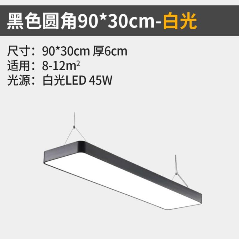Black rounded white LED 45W office chandelier