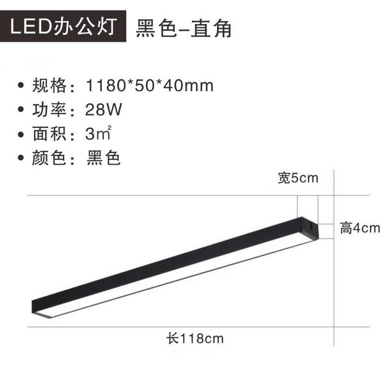 Black right Angle 28W LED office chandelier