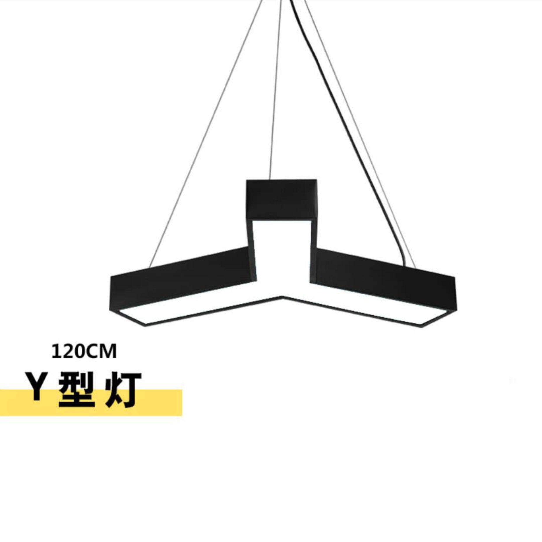 Y type black edge white LED personalized creative office chandelier