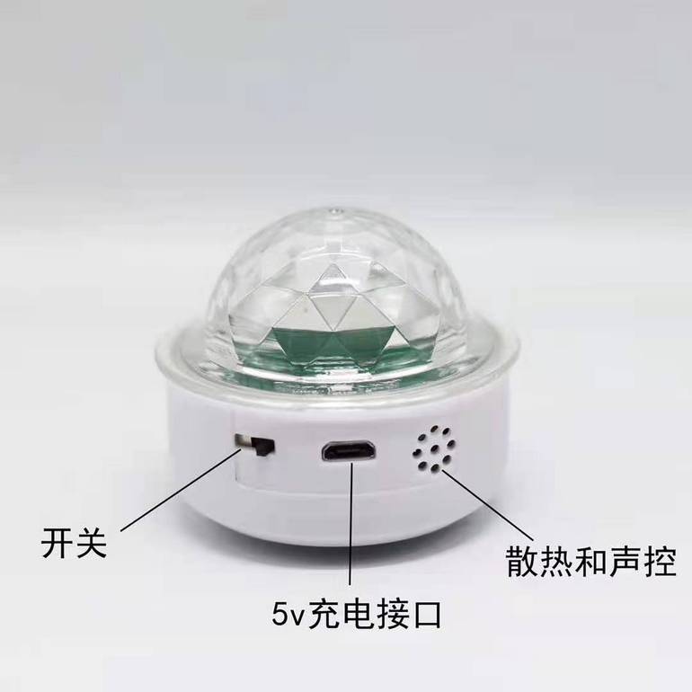 Led UFO mini colorful stage light