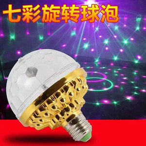 Colorful rotating LED bulb