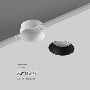 Minimalist home bezel-less LED down lights