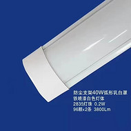 Dust-proof bracket 40W arc opal hood iron spray painted white lamp body