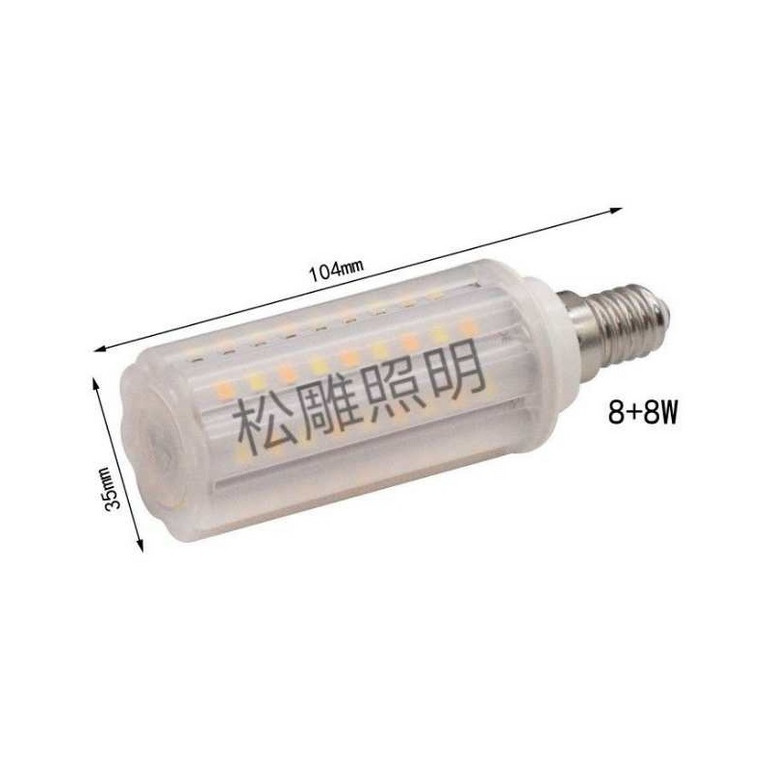 8W screw - highlighted LED corn ball bulb