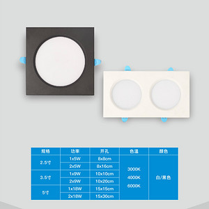 Single Double Head Square Down Light